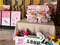 -仓桥家·焗寿司·锅物(光谷步行街店)