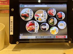 -京樽回転寿司(奥林匹克店)