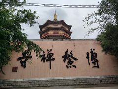 -博鳌禅寺