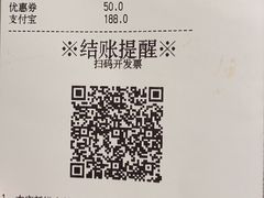 -海底捞火锅(九霄梦天地店)