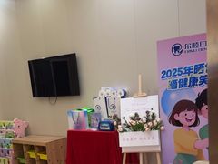 -深圳尔睦丽沙口腔门诊部(丽沙花都店)