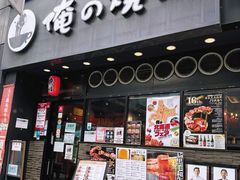 -俺的焼肉(銀座9丁目店)
