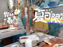 -半天妖烤鱼(方庄店)