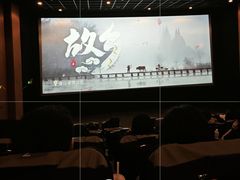 -博纳UA东方宝泰电影城