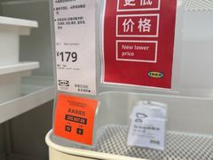 -IKEA宜家家居(南京商场)