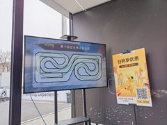 -赛卡联盟卡丁车馆(上海世博店)