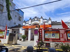 -陵水黎族自治县苏维埃政府旧址