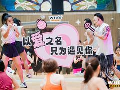 -威尔仕健身(新天地店)