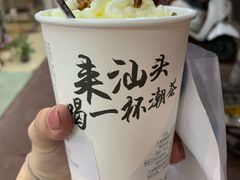-一杯潮茶·专注潮汕茶饮(十二中创始店)