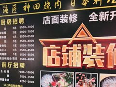 -百联临沂购物中心(临沂路店)