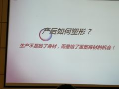 -美喇月子中心(南沙进港店)