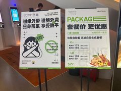 -涨巢·潮玩水疗局
