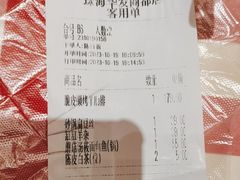 -西贝(华发商都店)