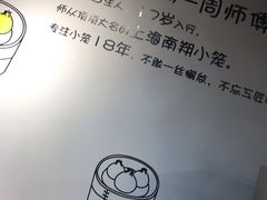 -笼铭坊(北蔡店)