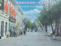 -中华巴洛克风情街