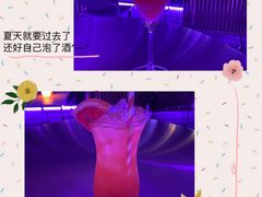 -罗斯福色戒酒吧(外滩店)