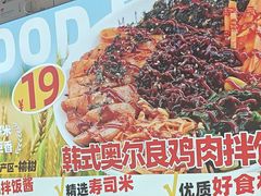 -n多寿司(滨湖万达广场店)