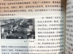 -广州市白云区图书馆