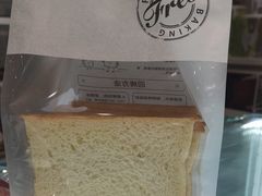 -嗒令甜品·主题融合料理餐厅(首座时代店)