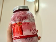 -森茶(湛江万达店)