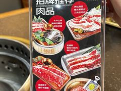 -何发发和牛烧肉·鳗鱼榴莲放题自助(乐峰广场店)
