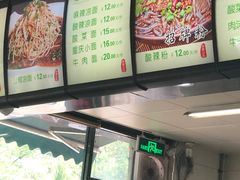 -林静小吃(复兴路店)