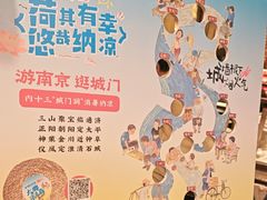 -南京大牌档(中关村领展广场店)