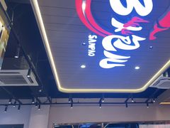 -三炮儿烧烤·羊锅·铁锅炖(南京首店)