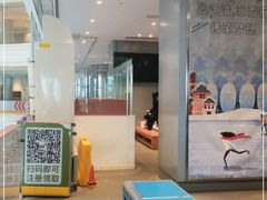 -陈露国际冰上中心(天津嘉里汇店)