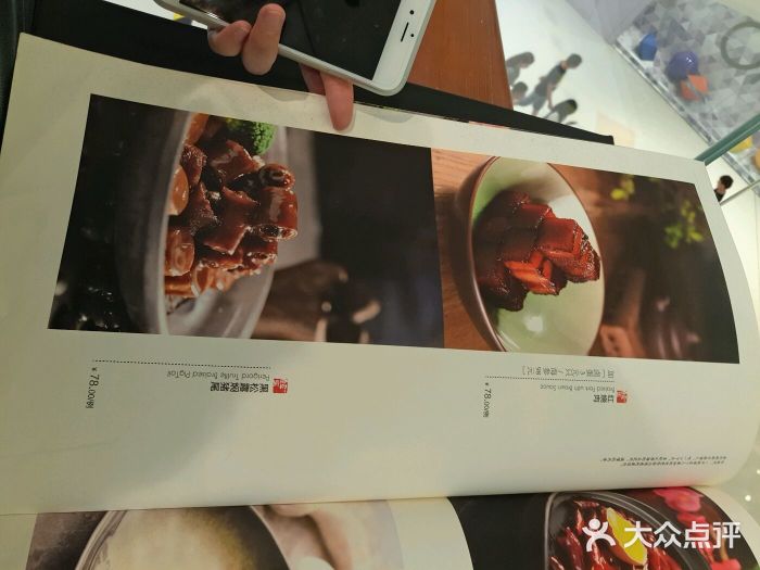 蟹榭·本帮江浙菜·蟹宴(五角场合生汇商场店)菜单图片