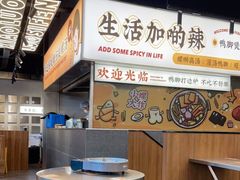 -小螺大作·螺蛳粉火锅(林和西店)