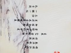 -王府茶楼茶宴·创意菜(大观园总店)
