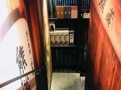 -熊藏居酒屋(kkone店)