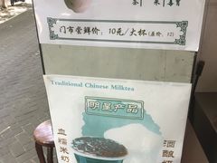 -阿姨奶茶专卖(舌涧道杭州惠民路创始店)
