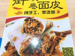 -小竖点徽派卷面皮(洪都店)