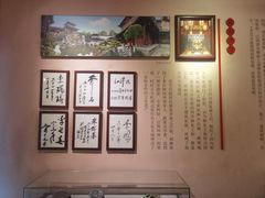 -胡雪岩故居