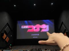-金逸影城(大悦城IMAX激光店)