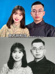 -艳芳照相馆