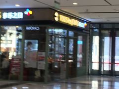-远洋未来广场(育慧北路店)