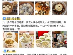-武汉长江大桥