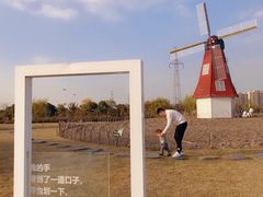-菊园百果园