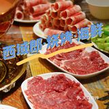 冬天一定要来吃老北京铜锅涮羊肉啊