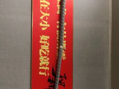 -刘小忙把子肉(北园大街总店)
