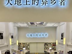 -先锋书店(五台山总店)