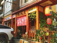 门面-胜代日本料理(云程巷小区店)