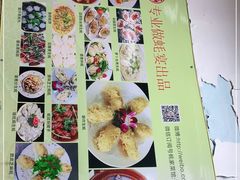-蚝家菜馆(沙井店)