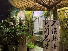 -懒人盐府人家·自贡大麻鱼(安贞店)