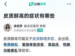 -UP健身私教馆(海岸城店)