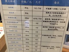 -海马体照相馆(大连罗斯福广场店)