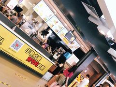 门面-麦当劳(广州南站店)